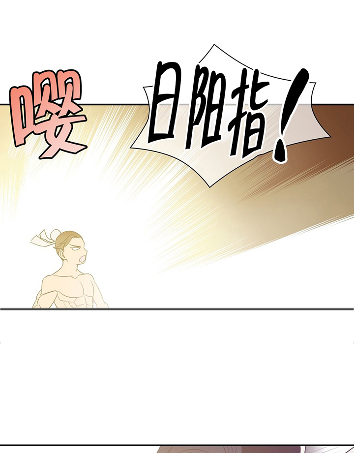 《楼主的宝座》第31章再次相助 第7页