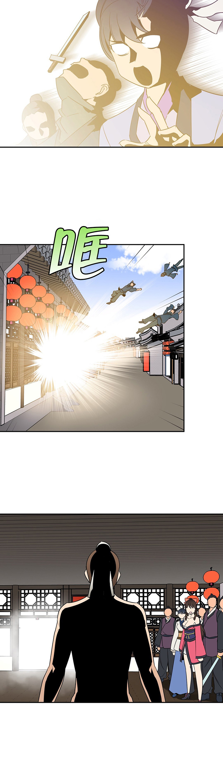 《楼主的宝座》第31章再次相助 第8页
