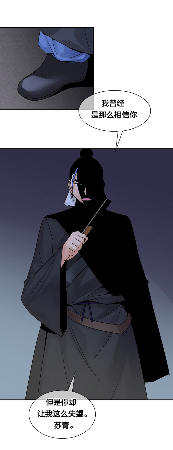 《楼主的宝座》第33章正式认识 第2页