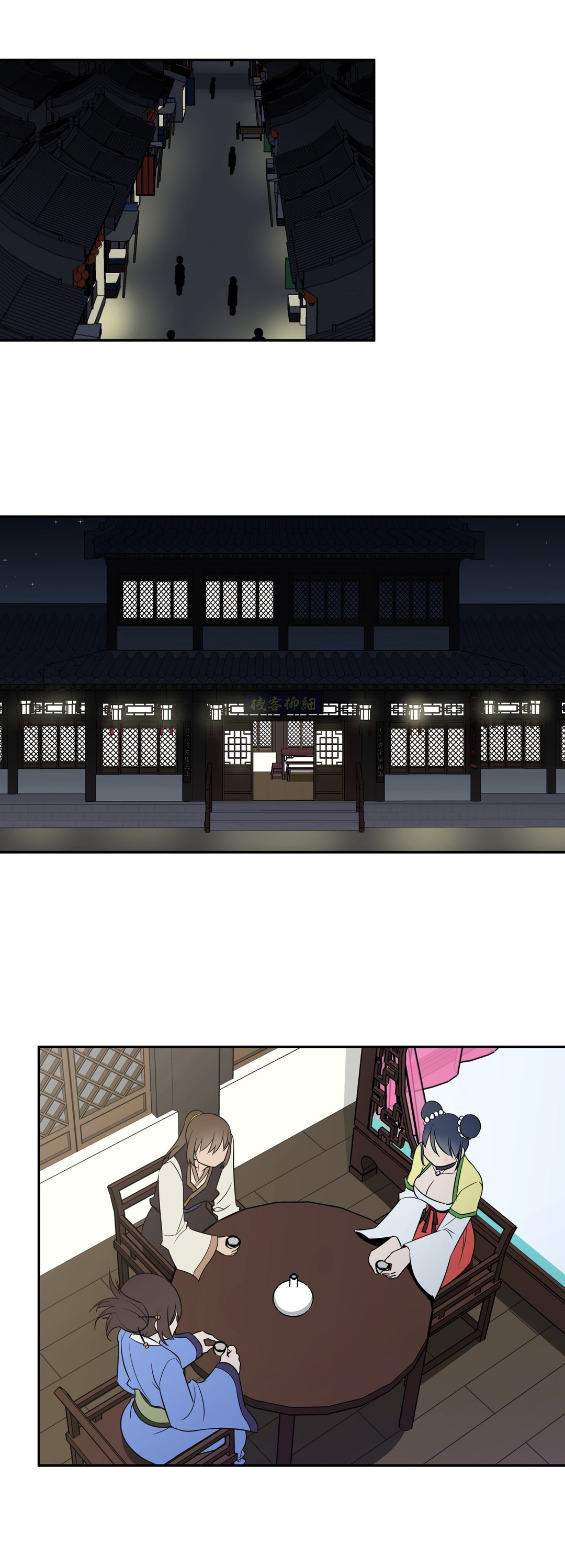 《楼主的宝座》第38章负责 第1页
