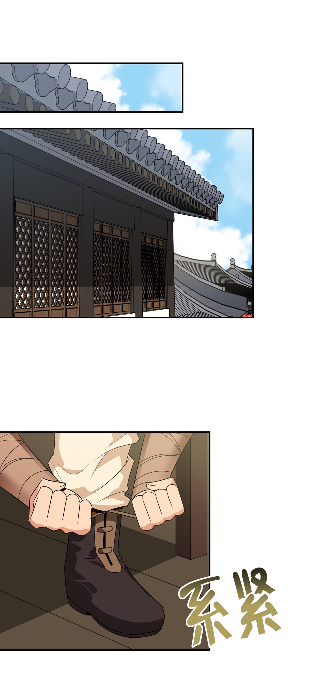 《楼主的宝座》第39章再见 第1页