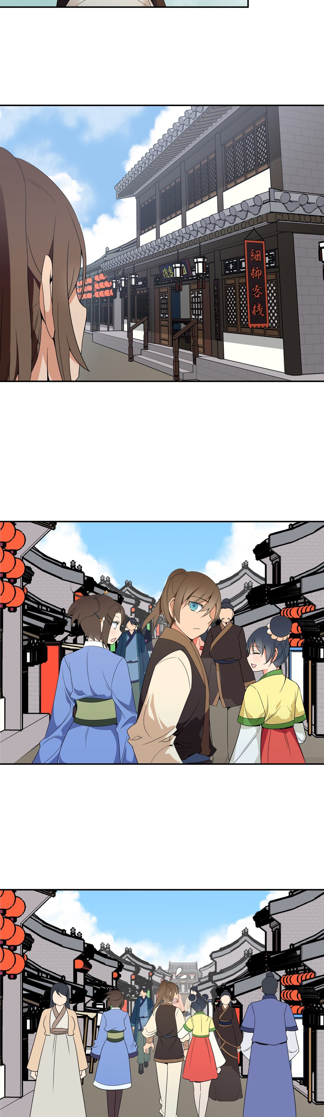 《楼主的宝座》第39章再见 第7页