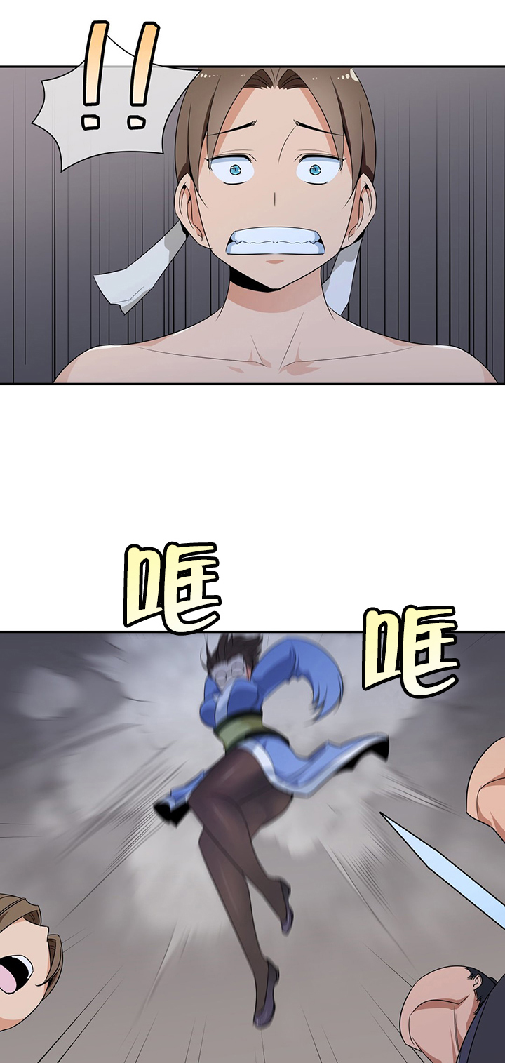 《楼主的宝座》第37章阴谋破碎 第1页