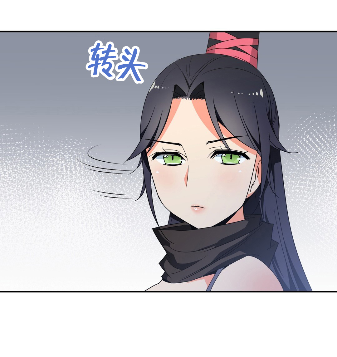 《楼主的宝座》第41章跟随 第1页