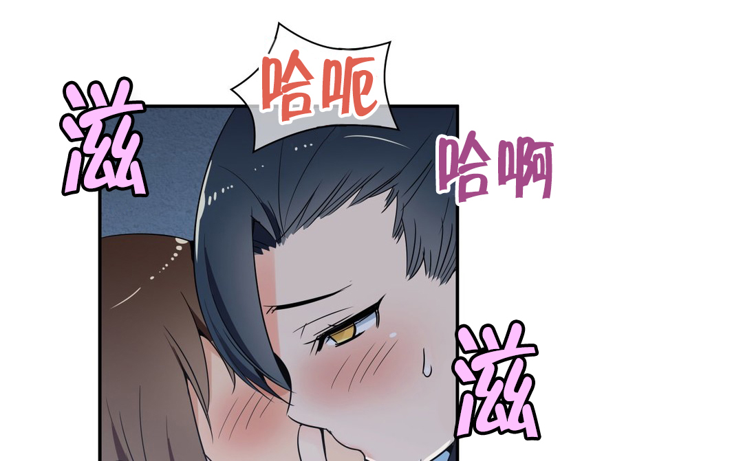 《楼主的宝座》第43章意外收获 第1页