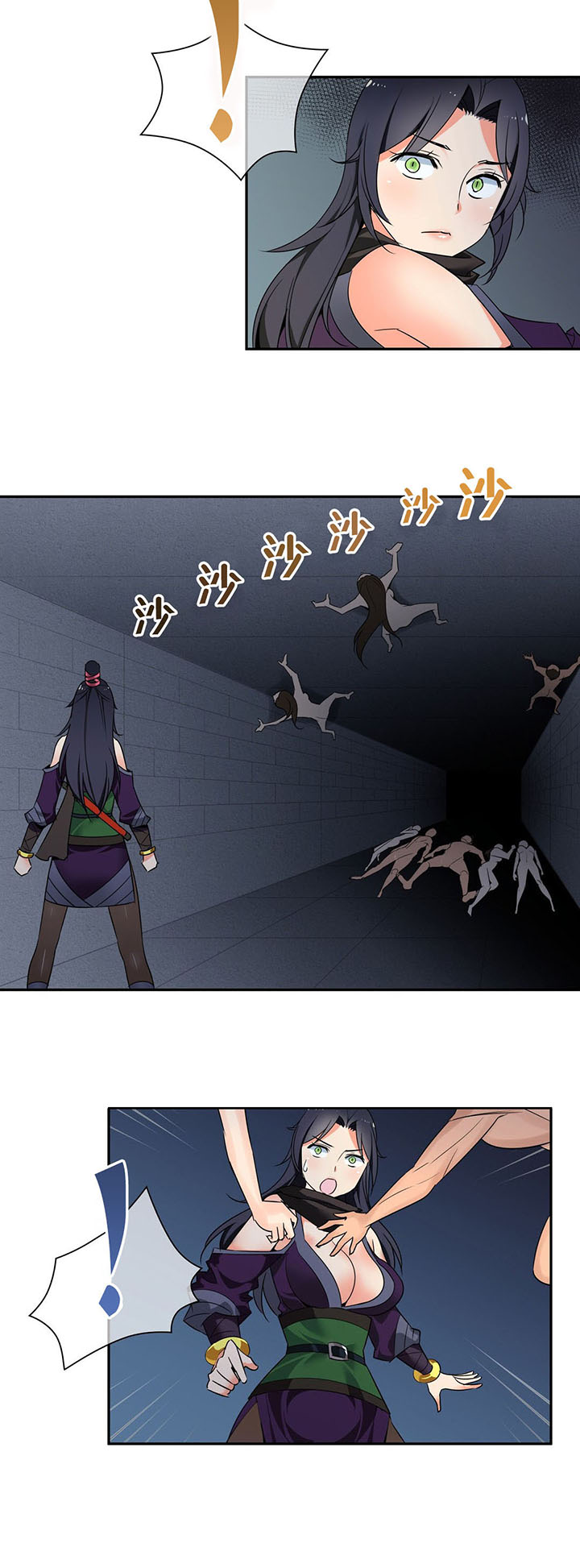 《楼主的宝座》第45章逃命 第12页