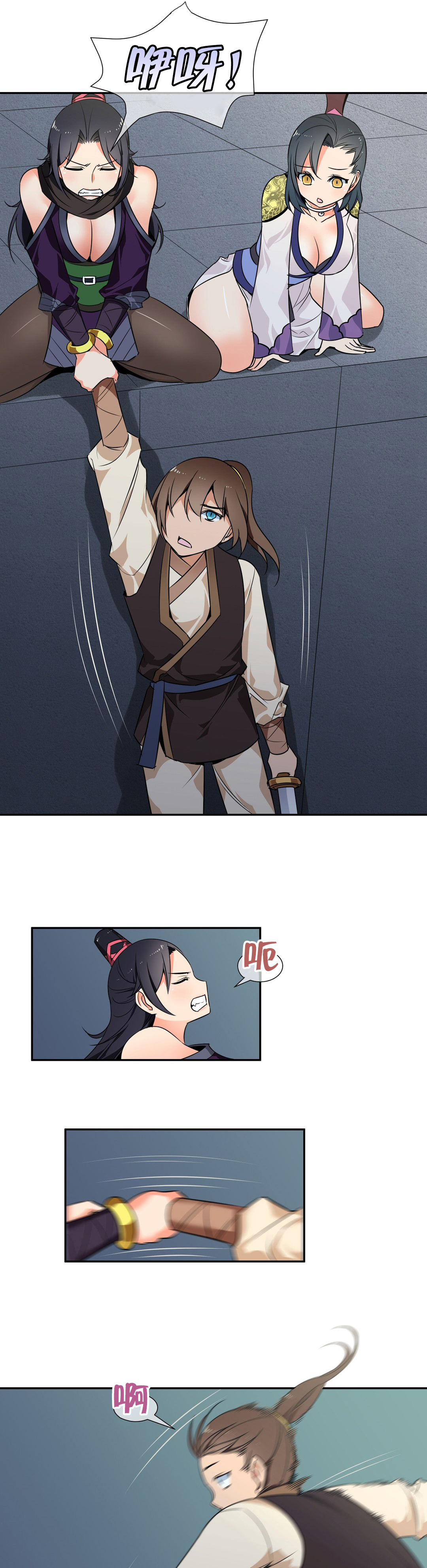 《楼主的宝座》第49章千钧一发 第10页