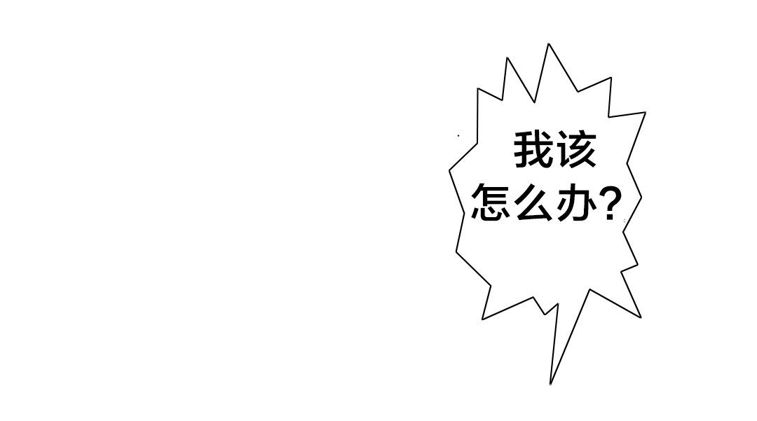 《楼主的宝座》第50章第四块冰晶 第7页