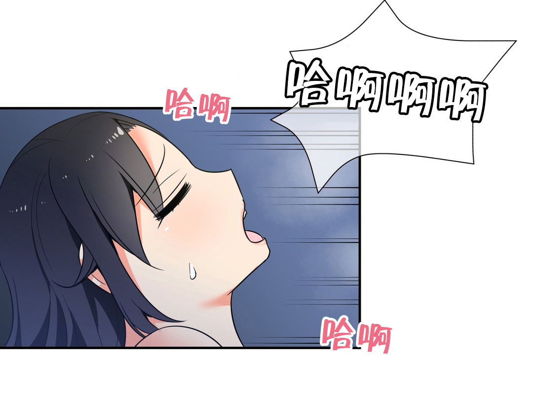 《楼主的宝座》第50章第四块冰晶 第8页