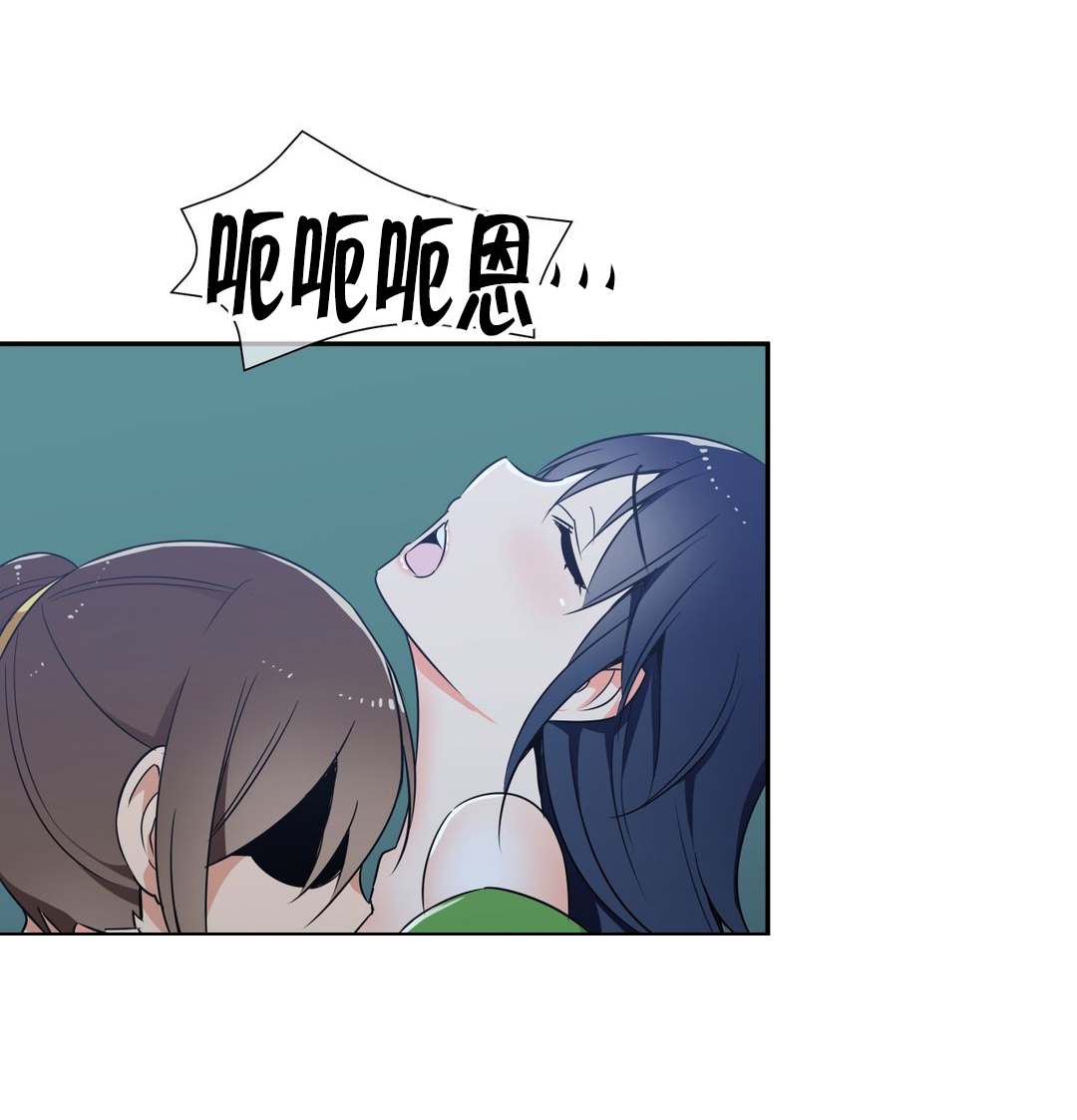 《楼主的宝座》第53章试试 第11页