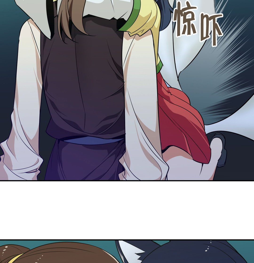 《楼主的宝座》第53章试试 第5页