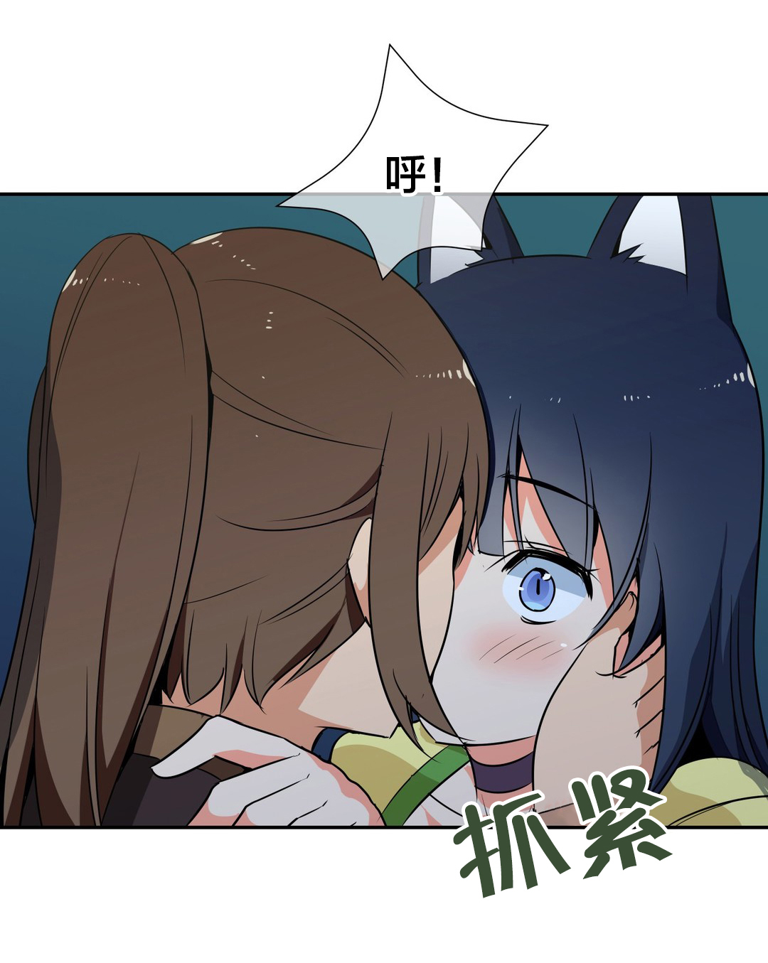 《楼主的宝座》第53章试试 第7页