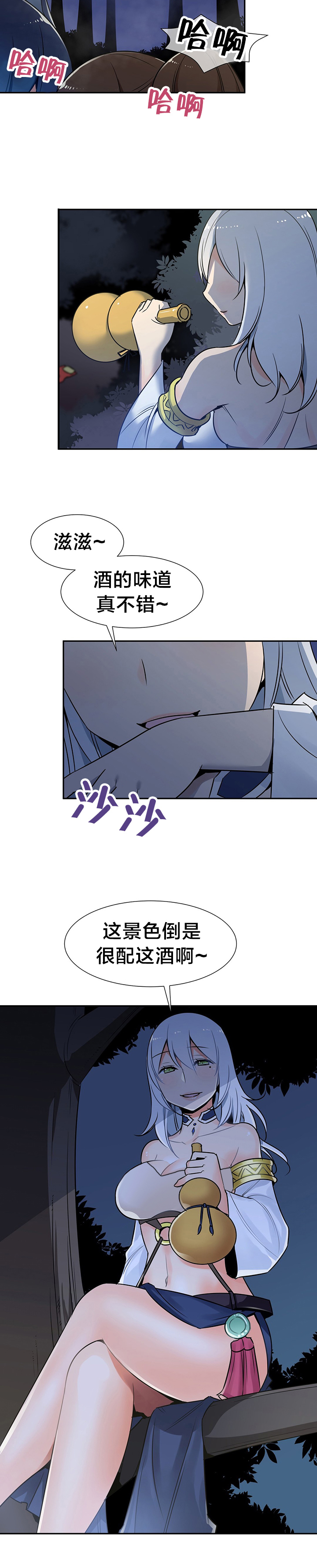 《楼主的宝座》第56章贵客 第2页
