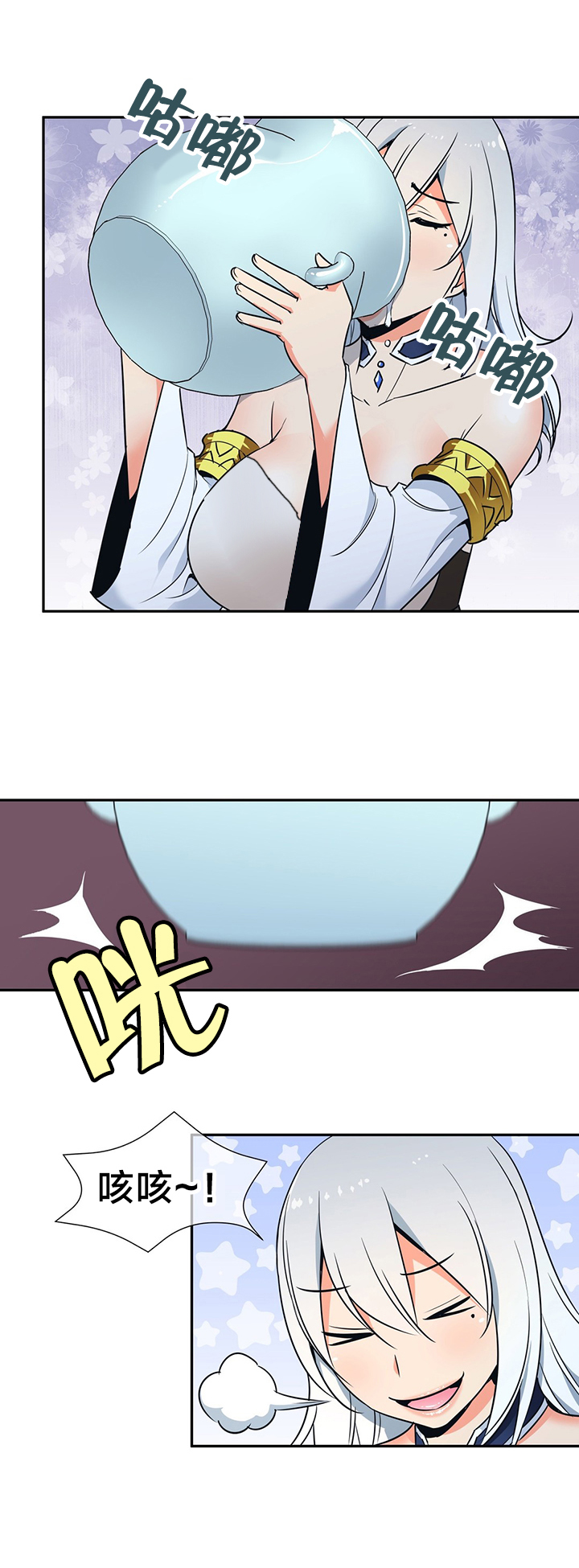 《楼主的宝座》第56章贵客 第7页