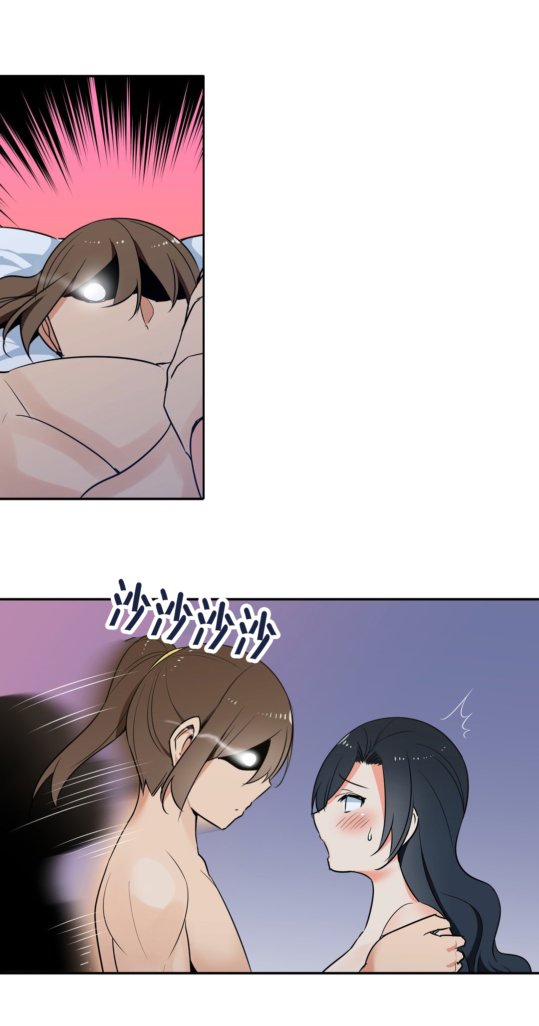 《楼主的宝座》第55章修炼 第1页