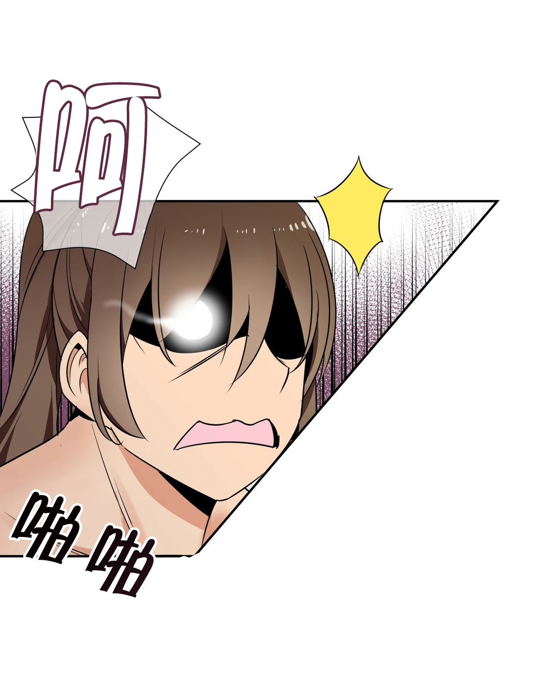 《楼主的宝座》第55章修炼 第4页