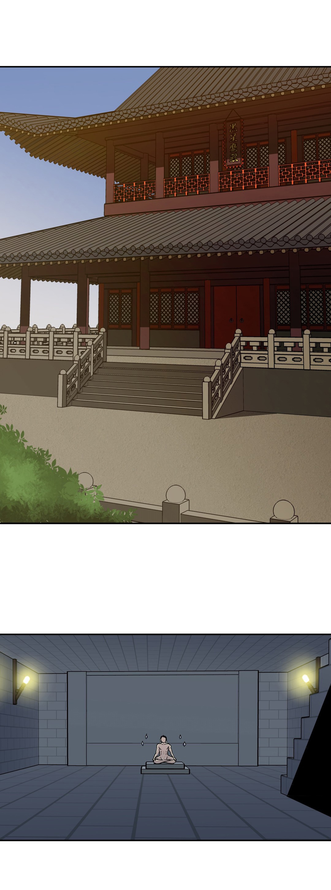 《楼主的宝座》第64章火焰魔功 第1页