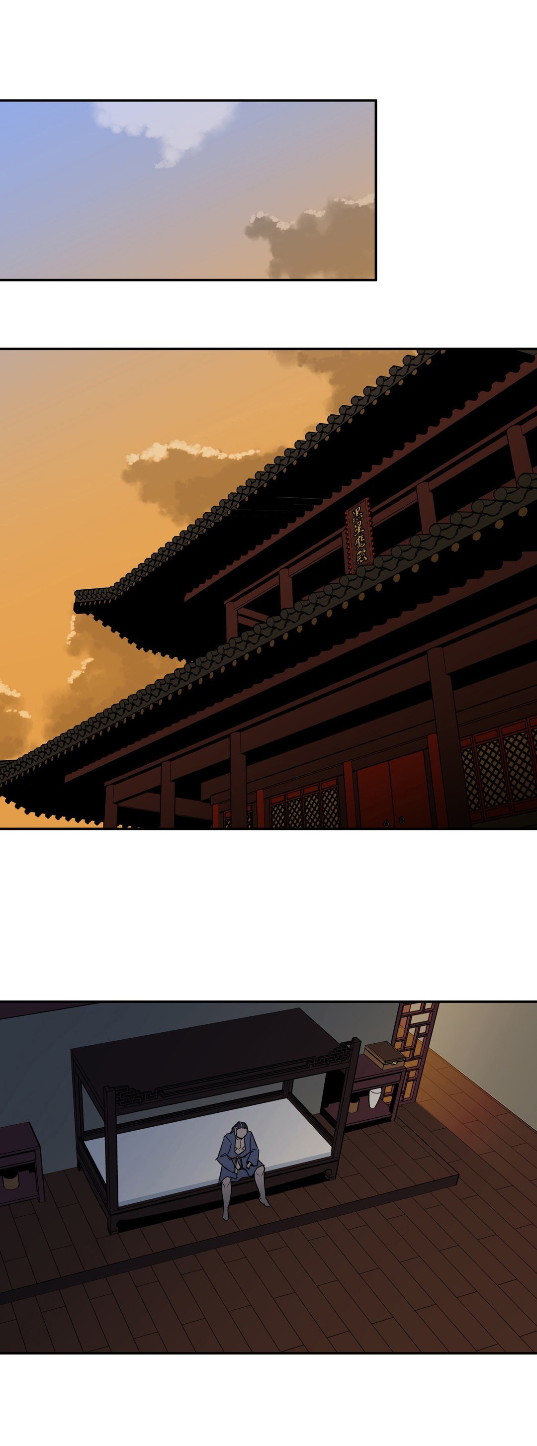 《楼主的宝座》第64章火焰魔功 第6页