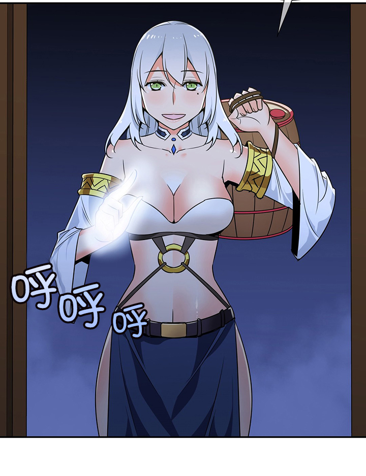 《楼主的宝座》第68章暗杀 第11页