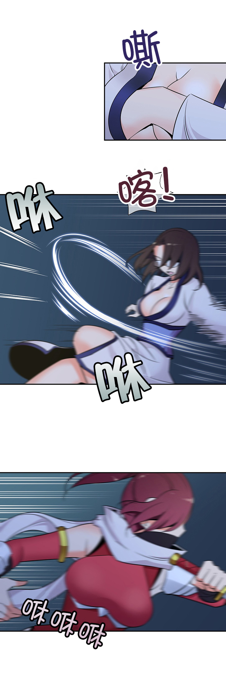 《楼主的宝座》第68章暗杀 第4页