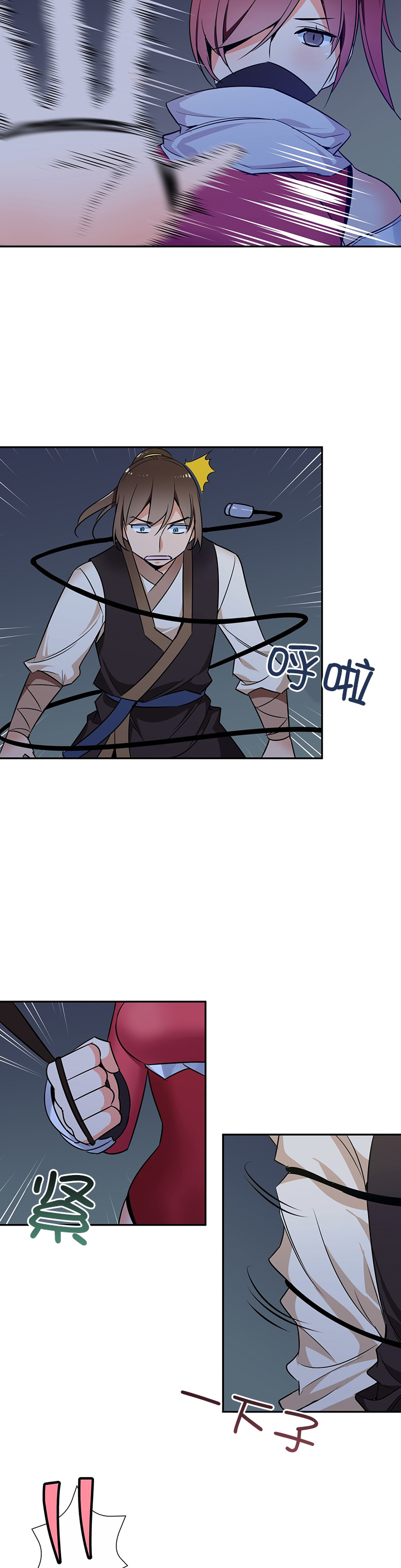 《楼主的宝座》第68章暗杀 第8页