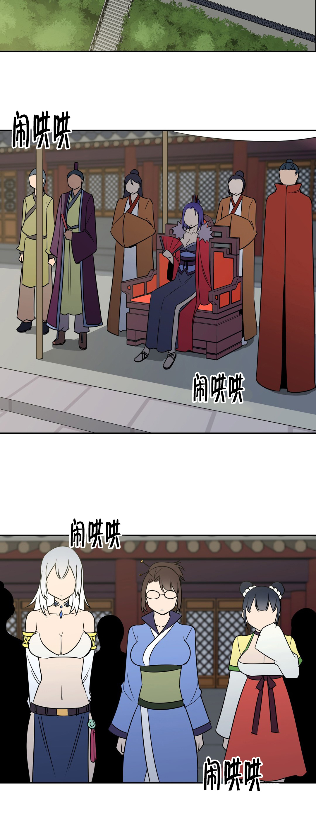 《楼主的宝座》第74章提议 第12页