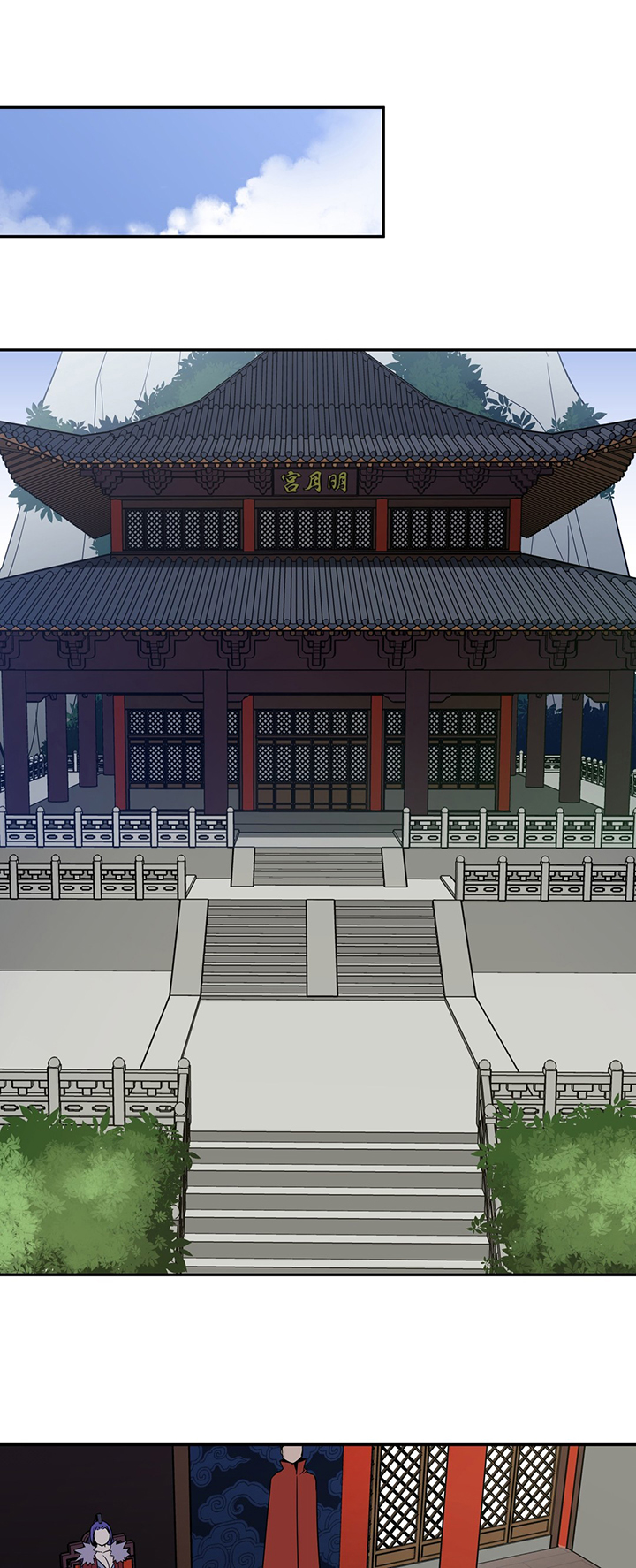 《楼主的宝座》第74章提议 第6页