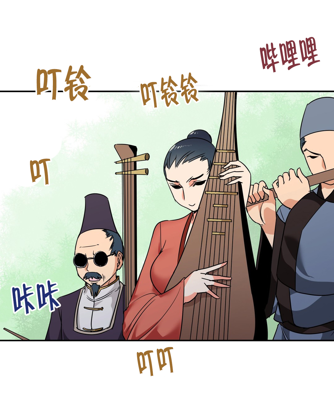 《楼主的宝座》第75章对决 第10页