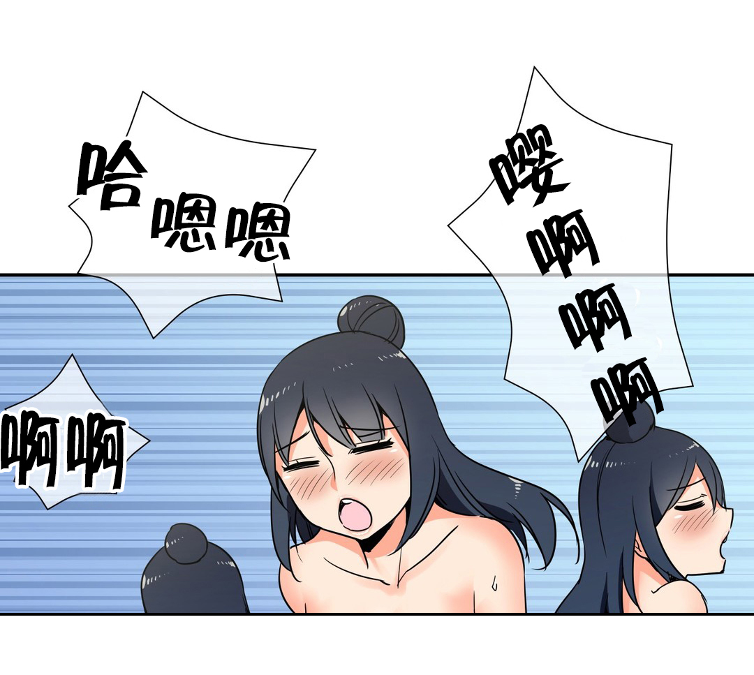 《楼主的宝座》第75章对决 第16页