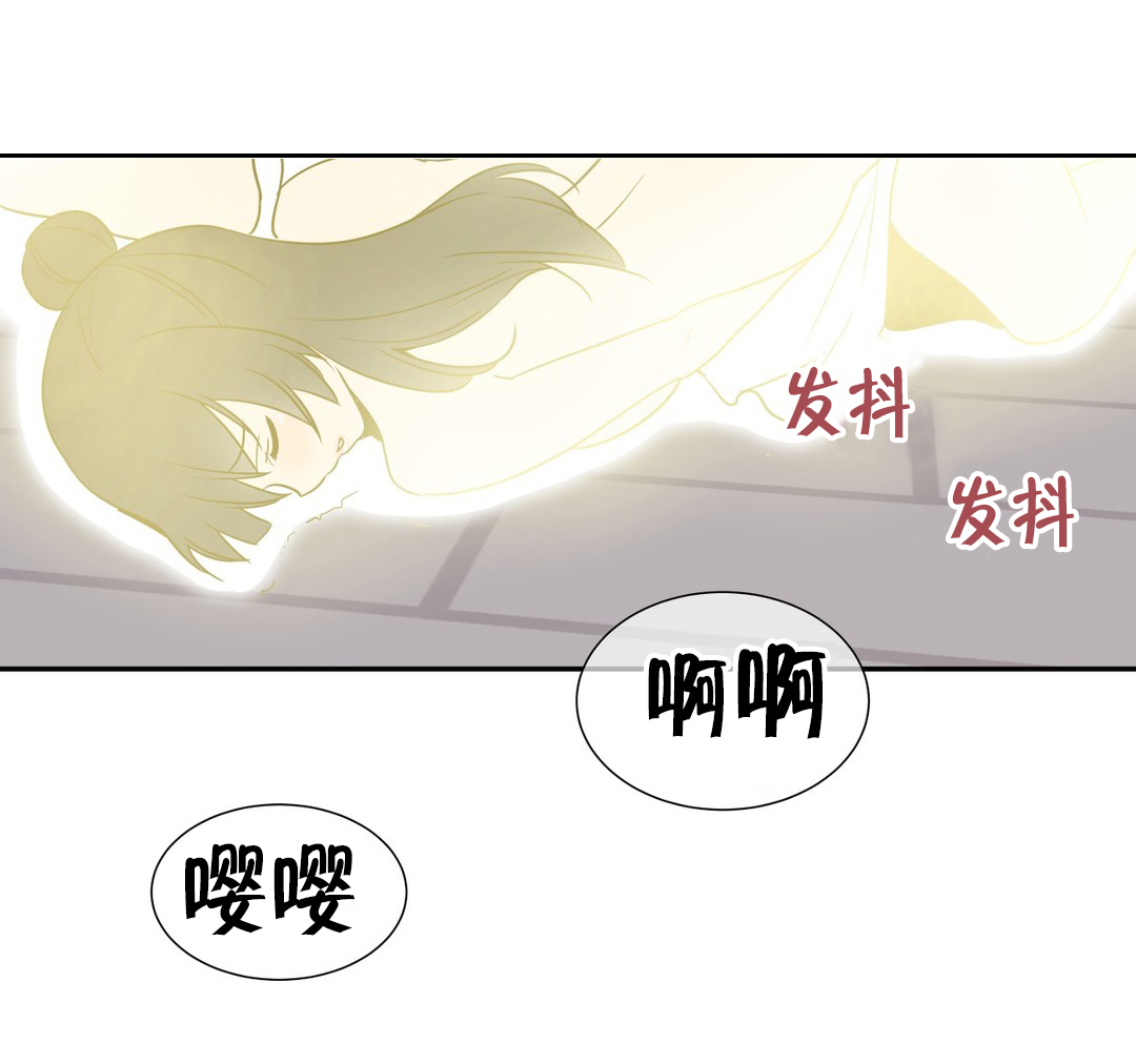 《楼主的宝座》第76章处于上风 第6页