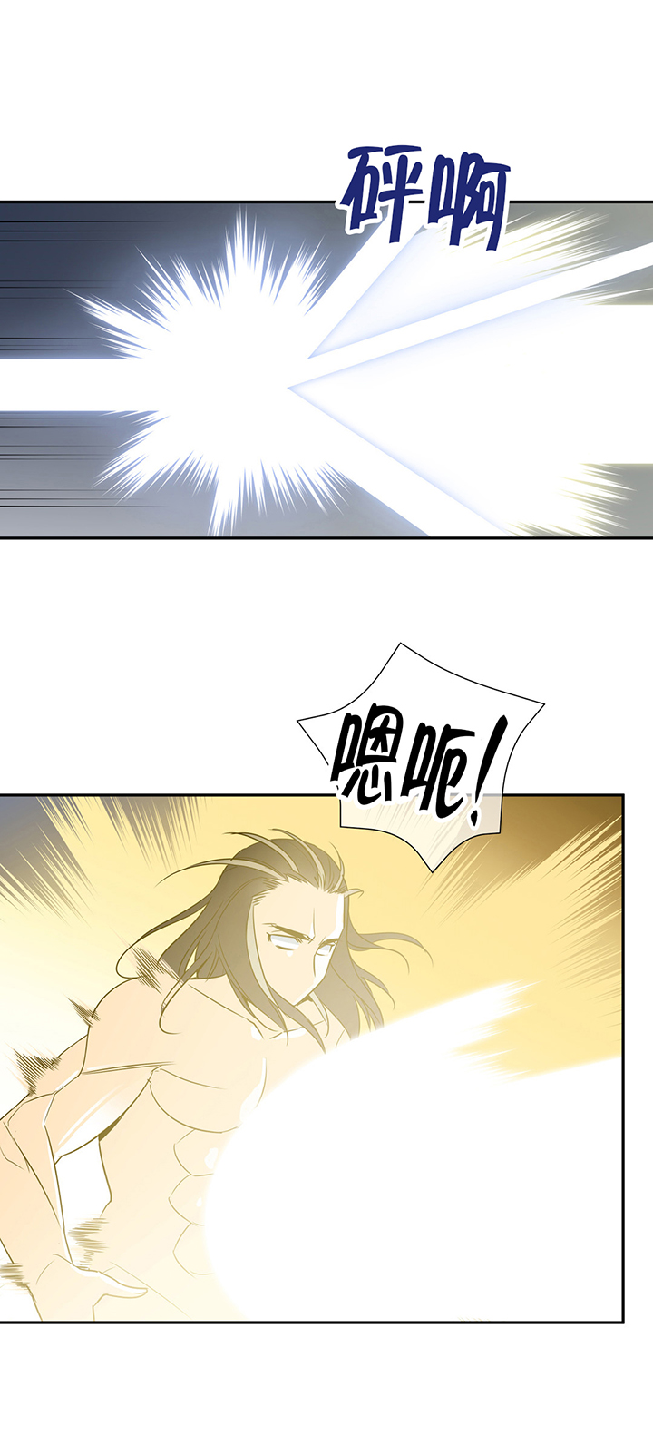 《楼主的宝座》第77章完胜 第8页