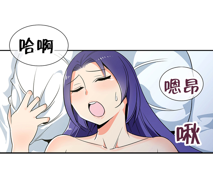 《楼主的宝座》第79章完结 第5页