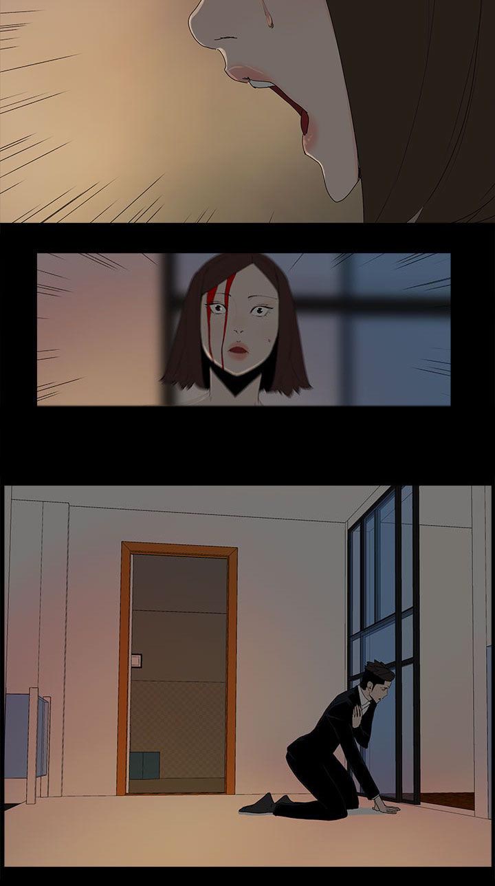 《妻子的替身》第82章你爱过我吗 第4页