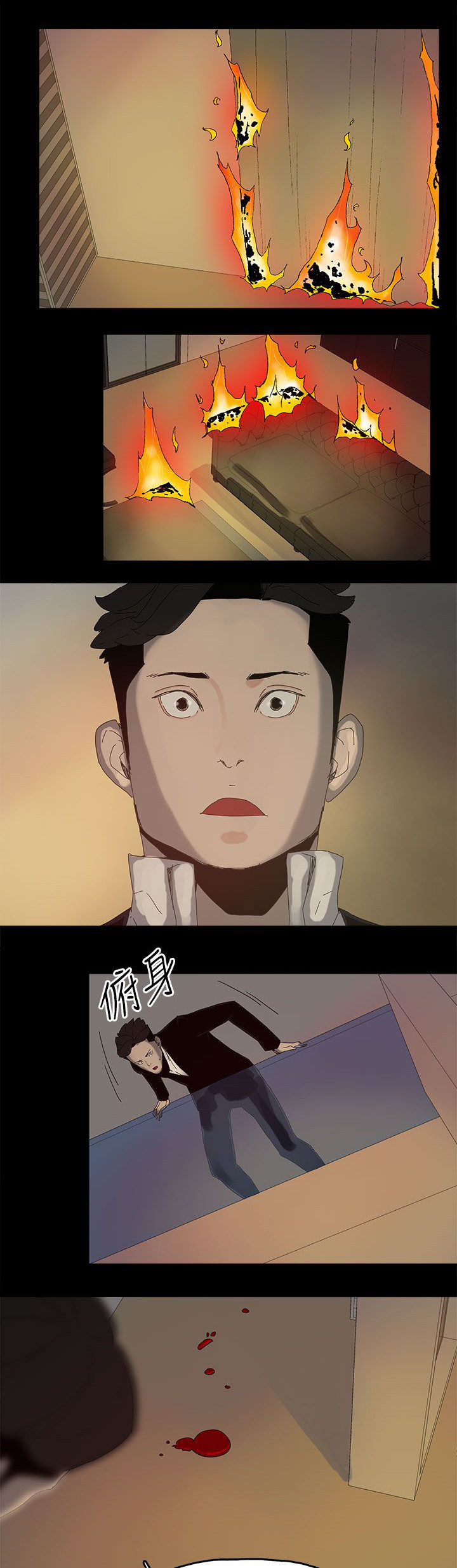 《妻子的替身》第81章让你尝尝看 第1页