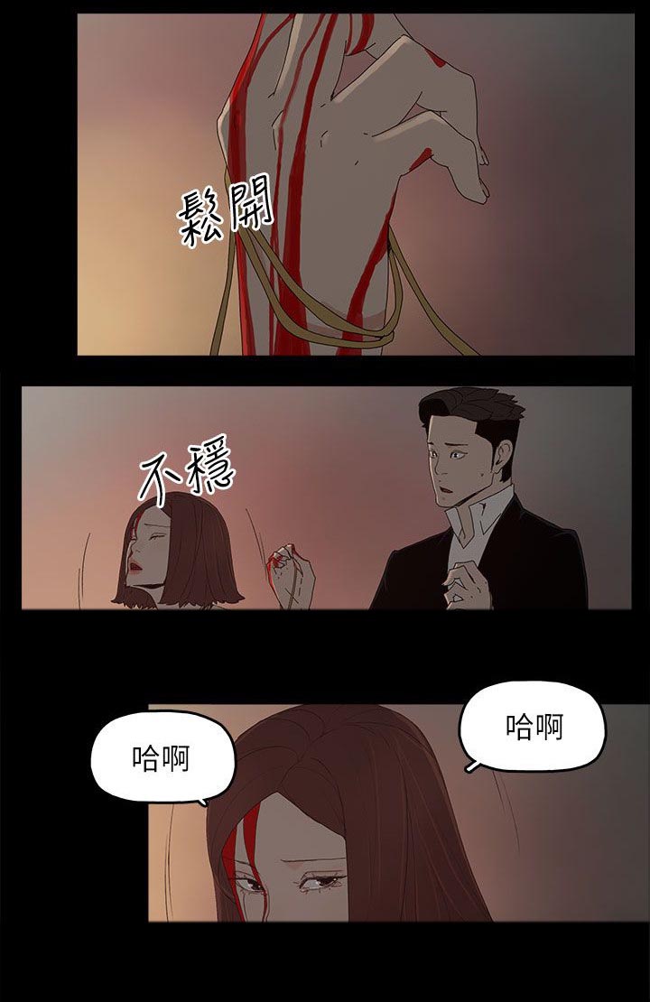《妻子的替身》第83章大海（完结） 第9页