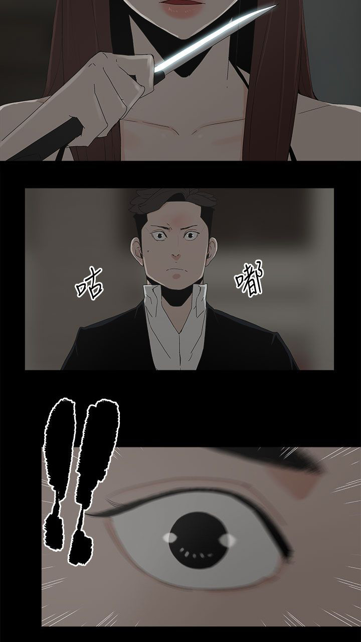 《妻子的替身》第80章亮光 第2页
