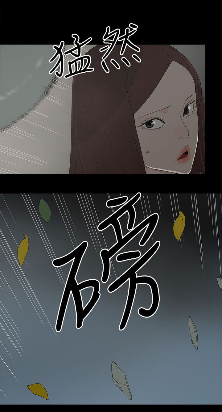 《妻子的替身》第80章亮光 第8页