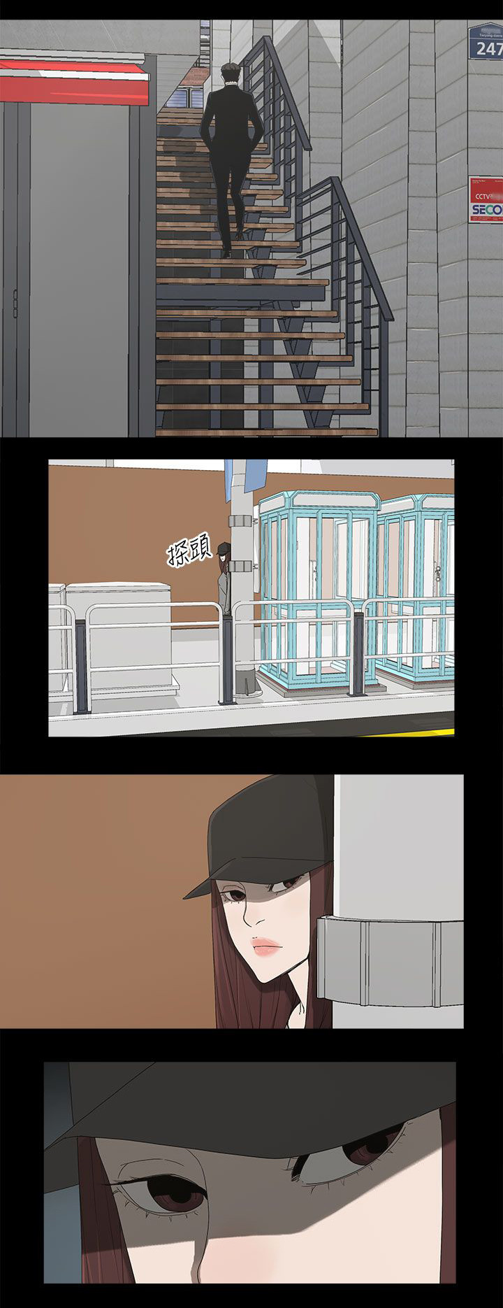 《妻子的替身》第78章迷昏 第7页