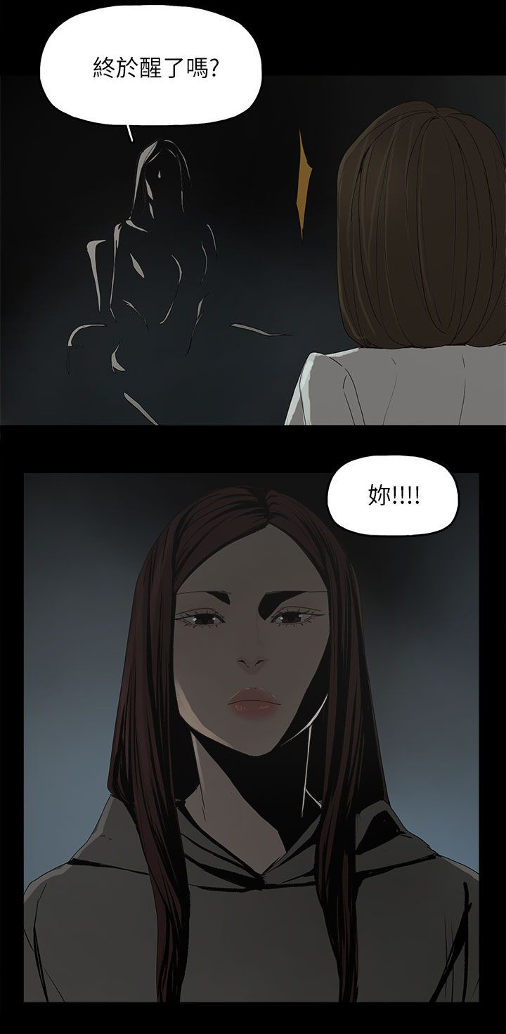 《妻子的替身》第79章快点来生孩子吧 第2页