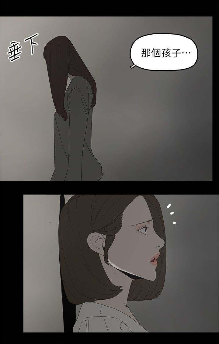 《妻子的替身》第79章快点来生孩子吧 第6页