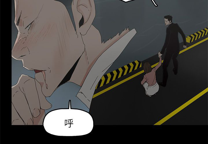 《妻子的替身》第75章还给你 第13页