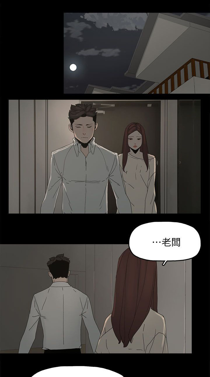 《妻子的替身》第74章百分百 第1页