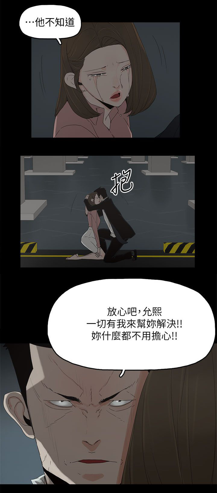 《妻子的替身》第74章百分百 第9页