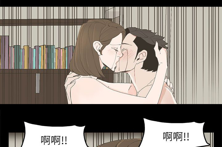 《妻子的替身》第73章杀一个人 第1页