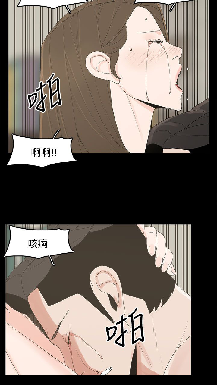 《妻子的替身》第73章杀一个人 第2页