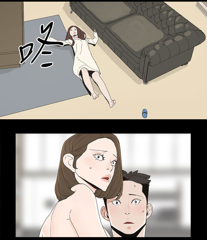 《妻子的替身》第73章杀一个人 第5页