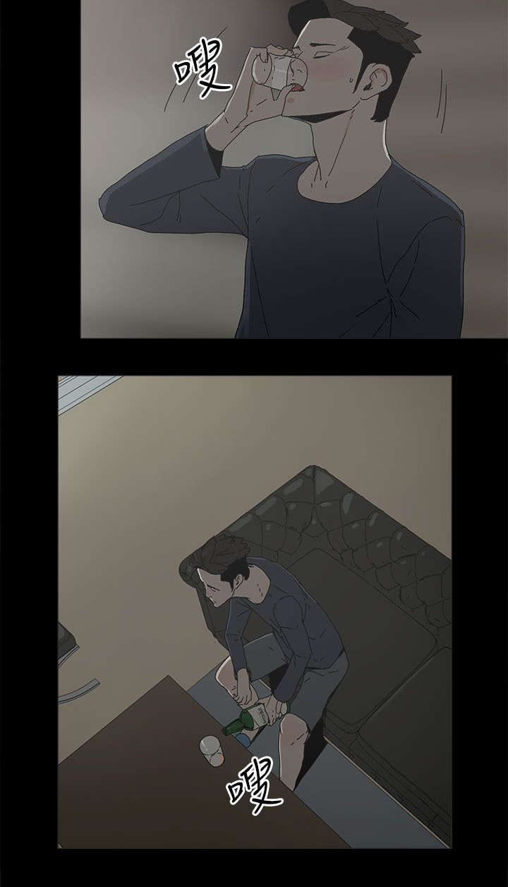 《妻子的替身》第69章原谅你 第11页