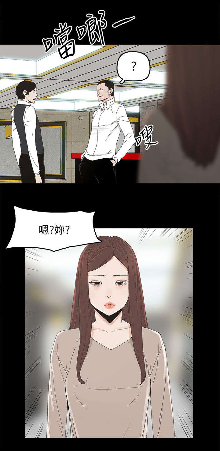 《妻子的替身》第69章原谅你 第2页