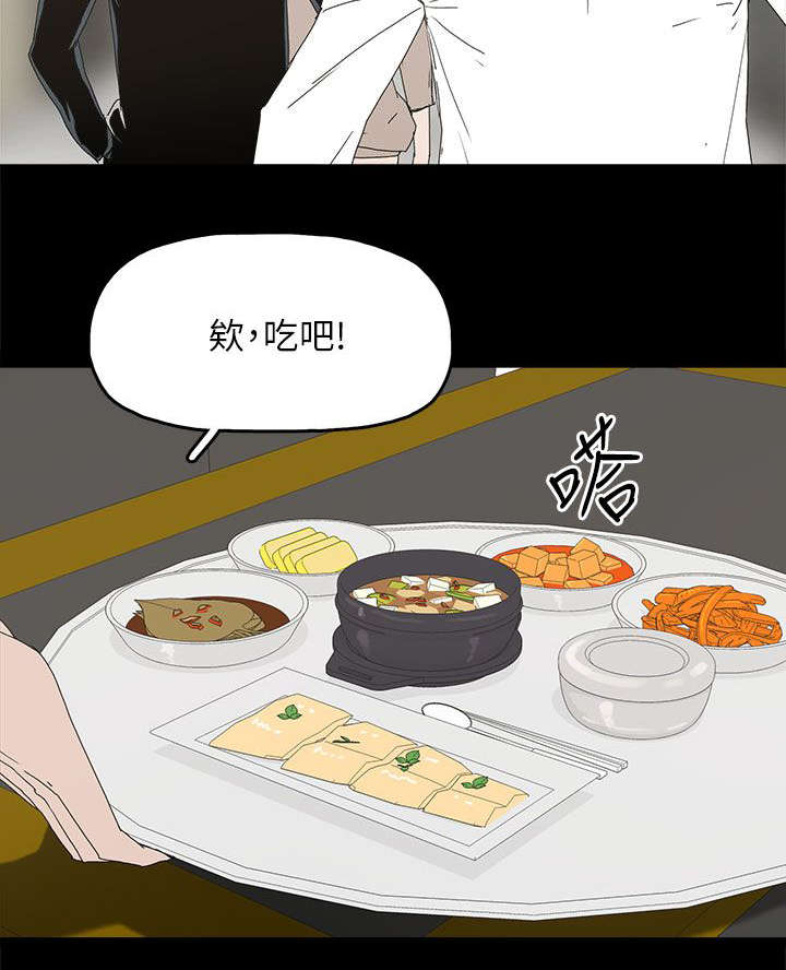 《妻子的替身》第69章原谅你 第6页