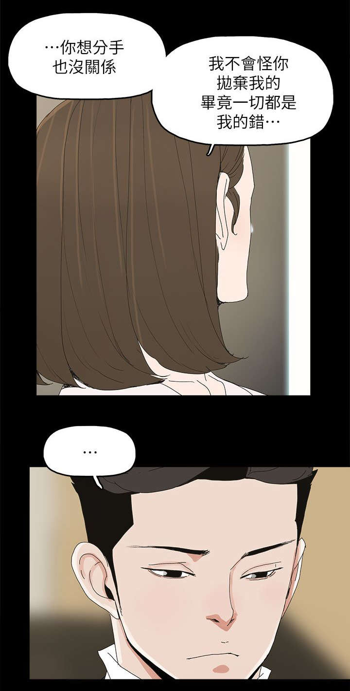 《妻子的替身》第64章绝对不会 第2页